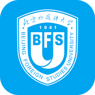 北京外国语大学网课平台