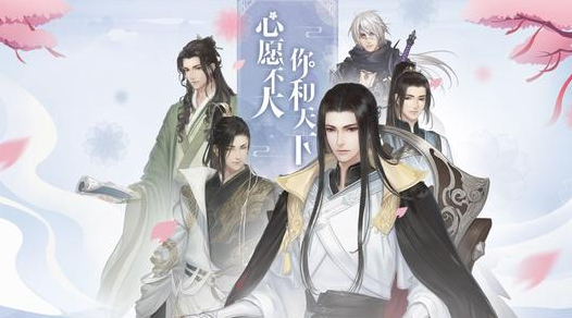 逆水寒胆大包天称号怎么获取