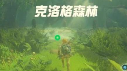 塞尔达大师剑怎么拿