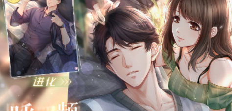 恋与制作人2020年2月限时累充活动