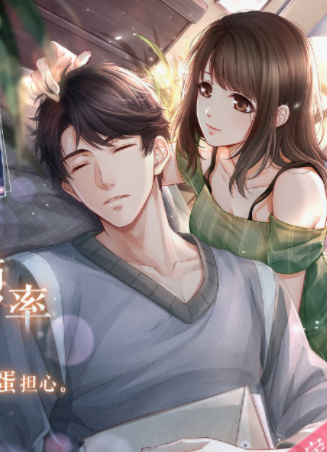 恋与制作人李泽言SR·呼吸频率获取方式