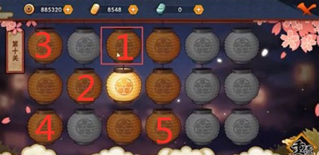 火影忍者手游元宵花灯第十关怎么玩