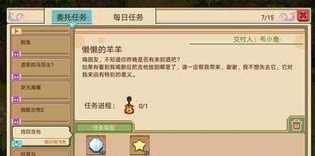 奶牛镇的小时光吉他在哪