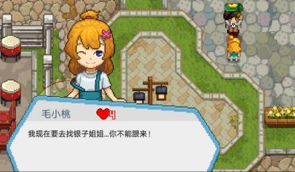 奶牛镇的小时光漂流瓶给谁