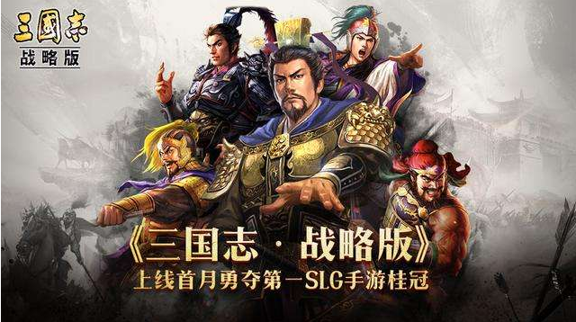 三国志战略版S3新武将凌统属性详解