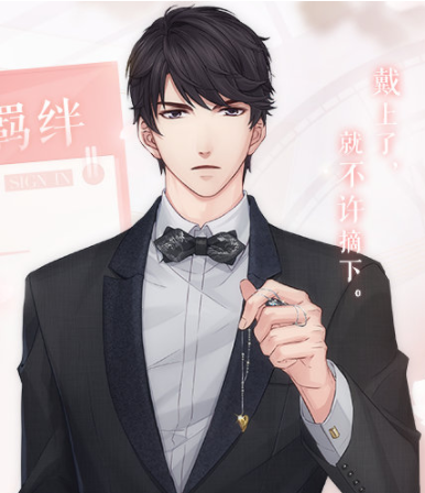 恋与制作人2月签到卡李泽言·牵心介绍