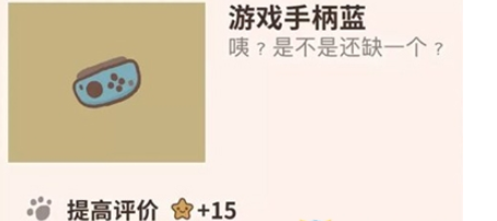 动物餐厅游戏手柄蓝解锁攻略