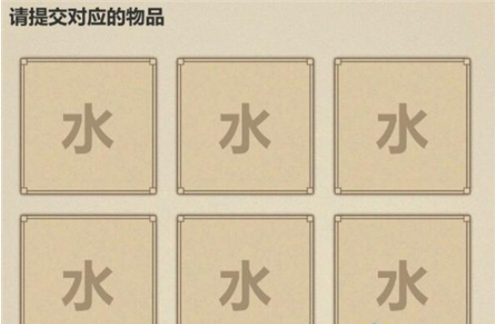 模拟江湖客栈水获取方法攻略