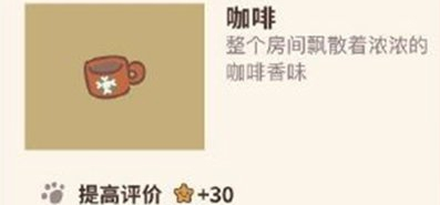 动物餐厅咖啡解锁攻略