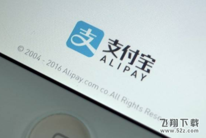 支付宝健康码黄码怎么变绿码方法介绍