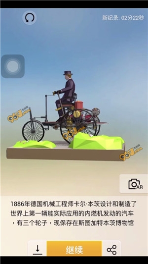 我爱拼模型最早的汽车攻略