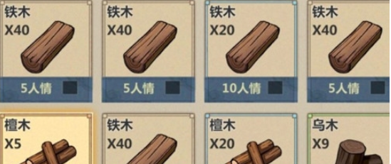 模拟江湖工匠等级快速提升方法攻略