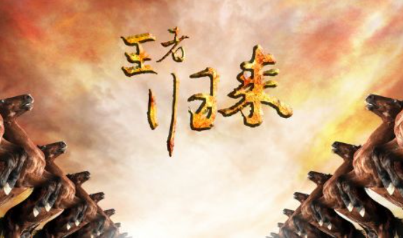 王者争雄师徒系统介绍攻略