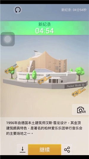 我爱拼模型爱乐音乐厅怎么玩