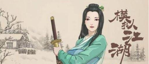 模拟江湖金矿获取方法攻略