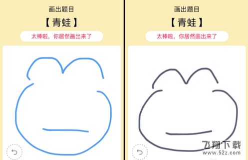 QQ画图红包青蛙画法教程一览