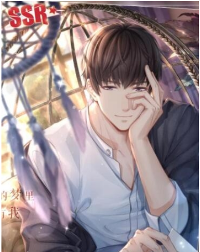 恋与制作人许墨SSR·眼底情句卡面一览