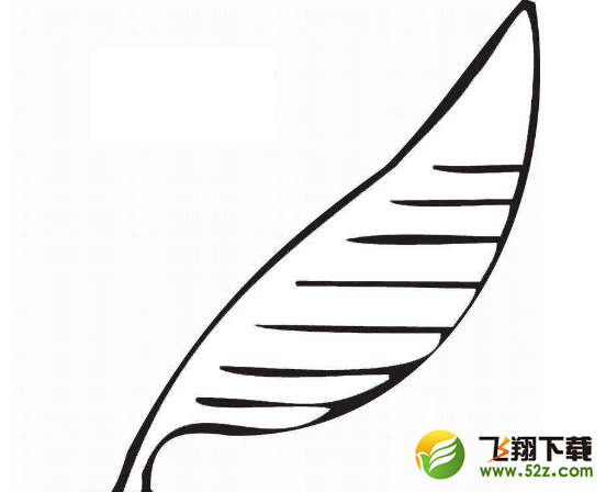 QQ画图红包羽毛画法教程一览