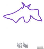 QQ画图红包蝙蝠画法教程介绍