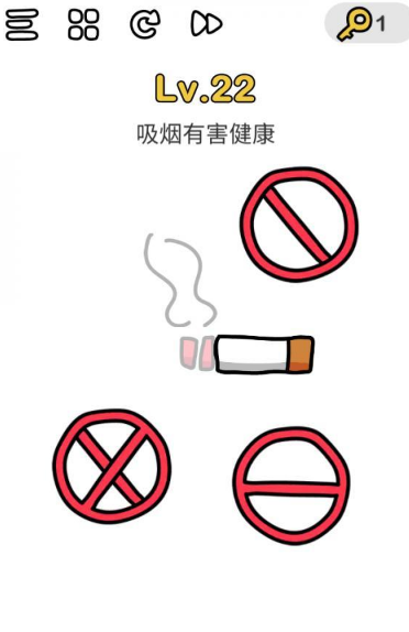 脑洞大师第23关怎么通关
