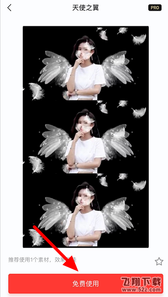 抖音天使的翅膀拍摄教程一览