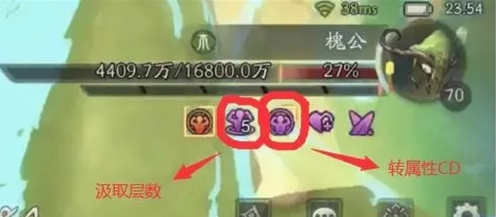 神都夜行录仙分五等副本介绍