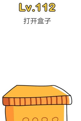 脑洞大师第112关通关攻略