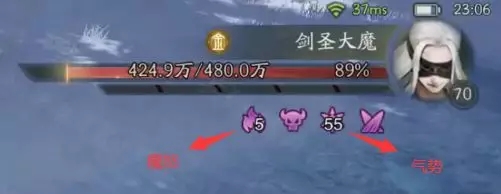 神都夜行录法有三乘怎么通关