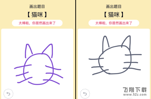 QQ画图红包猫咪画法教程详解