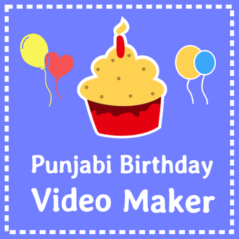 生日视频制作人旁遮普-带照片和歌曲