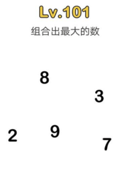 脑洞大师第101关怎么通关