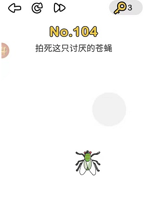 脑洞大师第104关怎么通关