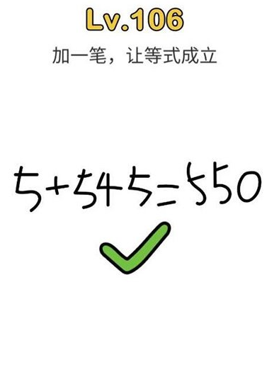 脑洞大师第106关怎么通关
