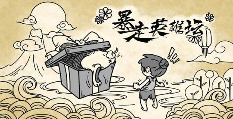 暴走英雄坛各门派加点