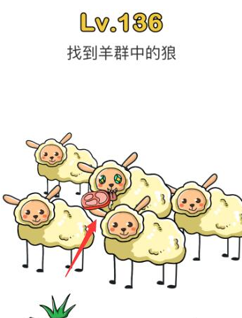 脑洞大师第136关通关攻略