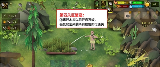 挨饿荒野挨饿德的噩梦巨蟹座通关攻略