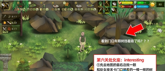 挨饿荒野挨饿德的噩梦处女座通关攻略