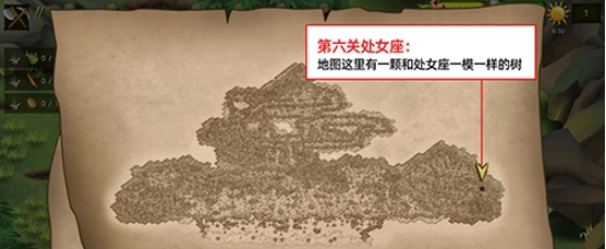 挨饿荒野挨饿德的噩梦处女座通关攻略