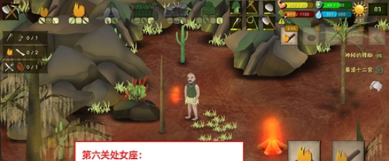 挨饿荒野挨饿德的噩梦处女座通关攻略