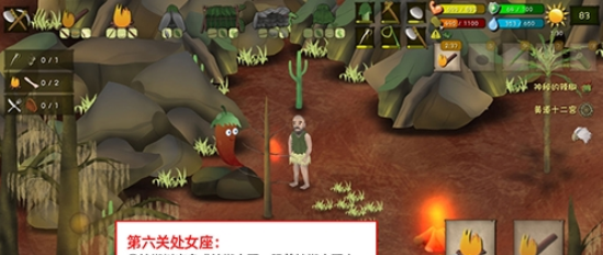 挨饿荒野挨饿德的噩梦处女座通关攻略