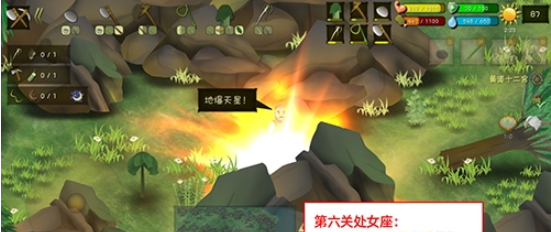 挨饿荒野挨饿德的噩梦处女座通关攻略