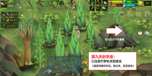 挨饿荒野挨饿德的噩梦射手座怎么通关