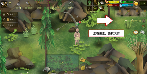挨饿荒野挨饿德的噩梦射手座怎么通关