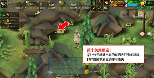 挨饿荒野挨饿德的噩梦摩羯座怎么通关