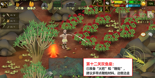 挨饿荒野挨饿德的噩梦双鱼座怎么通关
