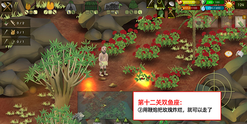 挨饿荒野挨饿德的噩梦双鱼座怎么通关