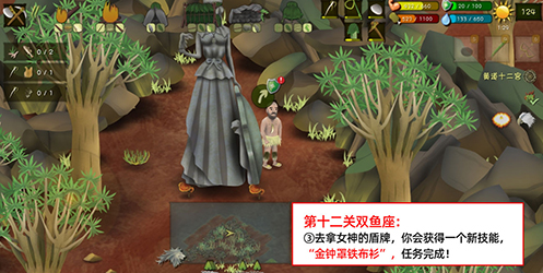 挨饿荒野挨饿德的噩梦双鱼座怎么通关