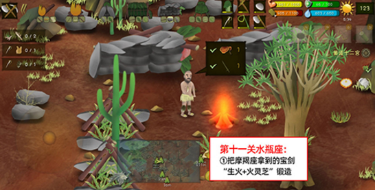 挨饿荒野挨饿德的噩梦水瓶座怎么通关