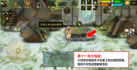 挨饿荒野挨饿德的噩梦水瓶座怎么通关