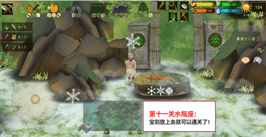 挨饿荒野挨饿德的噩梦水瓶座怎么通关